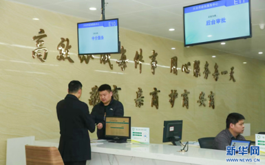 聚焦高質量發展，湖北打出“組合拳”推進企業降成本與科技中介服務