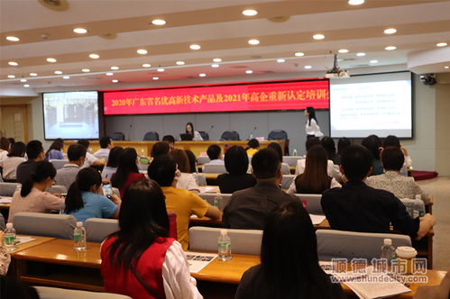 參與式預(yù)算中科技中介服務(wù)的價值評估 上億資金去向與效益分析